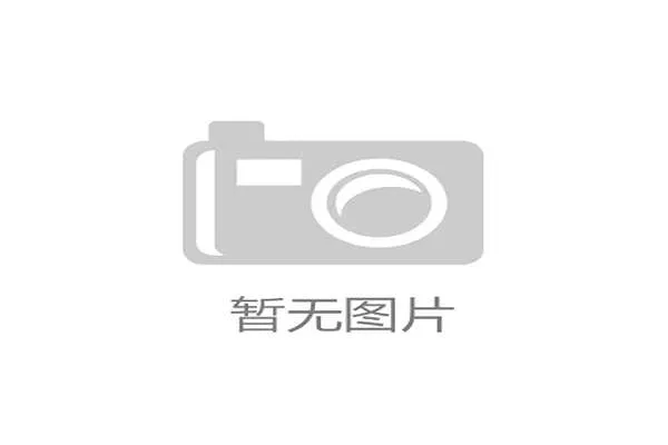 巴塞罗那官宣今夏第二签：年轻后卫乔安·加西亚正式加盟球队